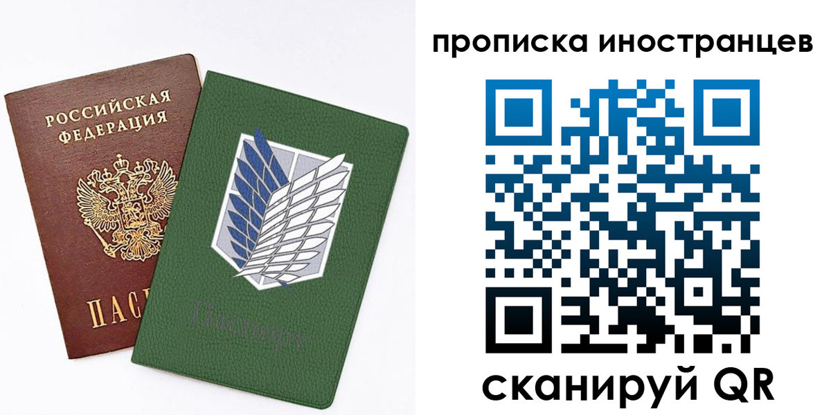 временная регистрация собственник в Кузнецке