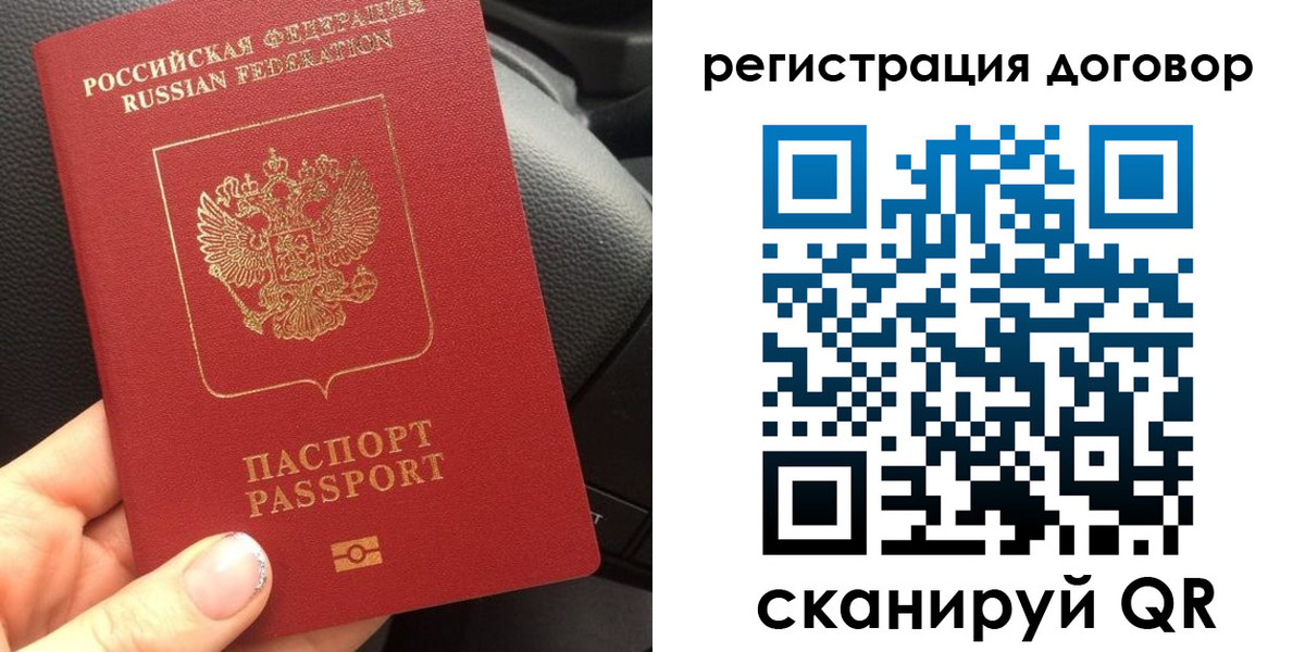 найти адрес прописки в Кузнецке