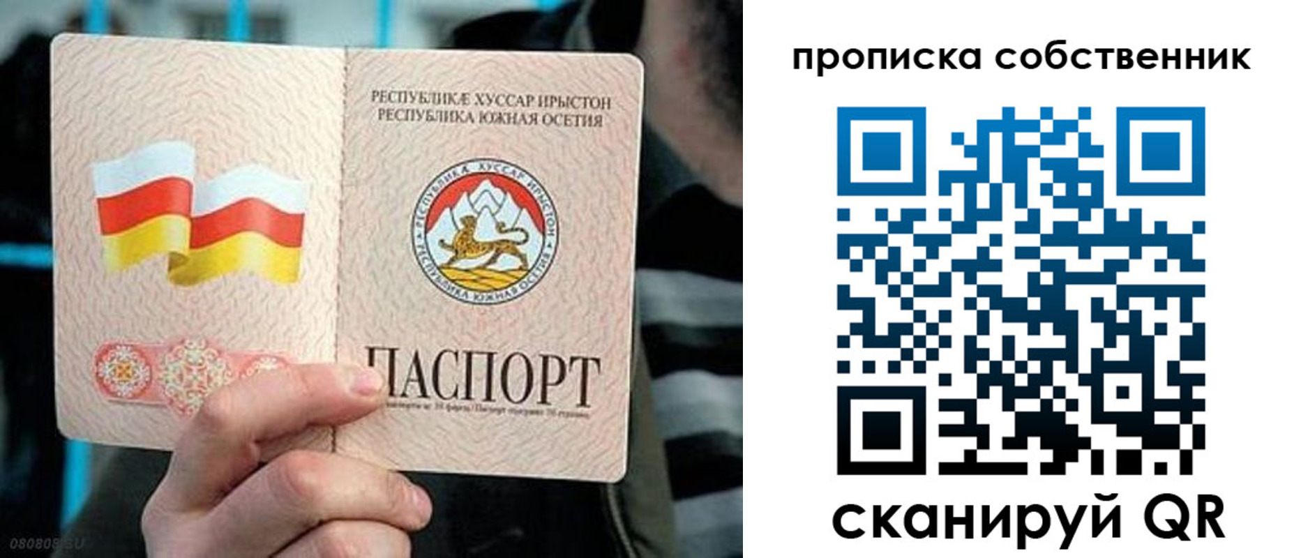 найти адрес прописки в Кузнецке