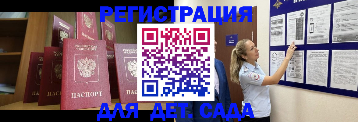 пропишу в квартире в Кузнецке